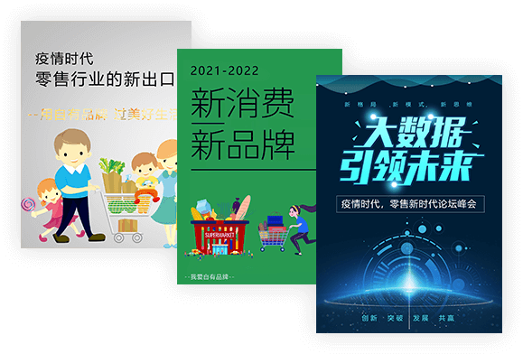 数据分析服务